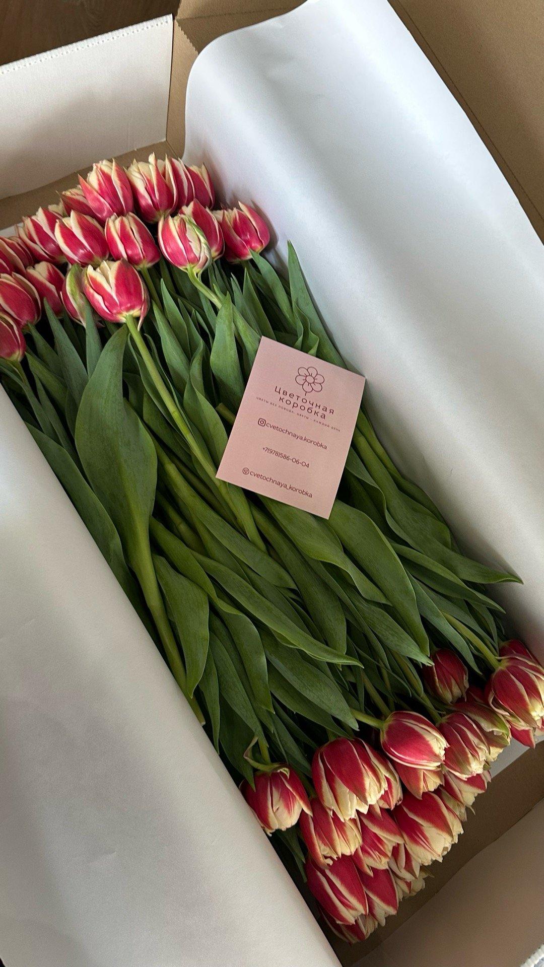 Цветочная коробка — доставка